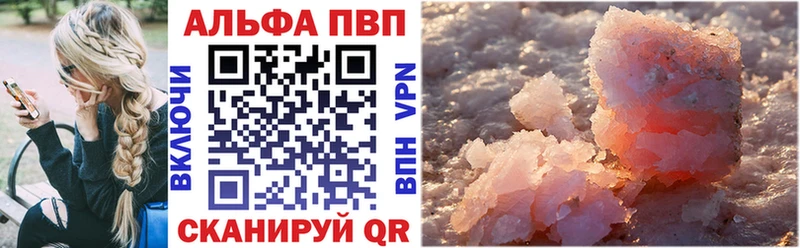 Где купить наркотики Белебей Каннабис  A-PVP  МЕФ 
