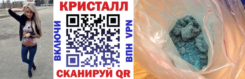 где можно купить   Белебей  АМФЕТАМИН VHQ 