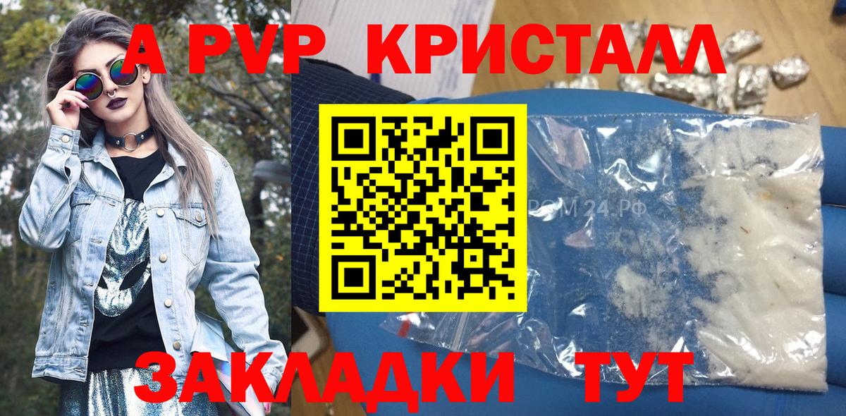 A PVP СК Белебей