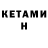MDMA кристаллы Bergmann34