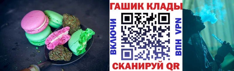 Печенье с ТГК марихуана  мега маркетплейс  Белебей 