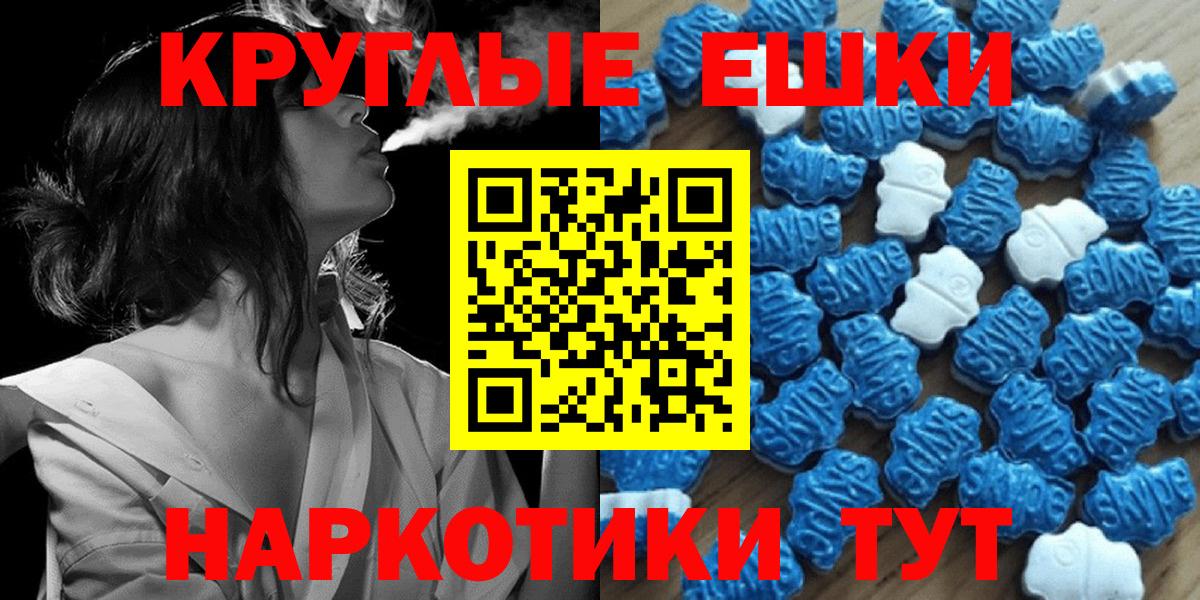 Экстази Punisher Белебей