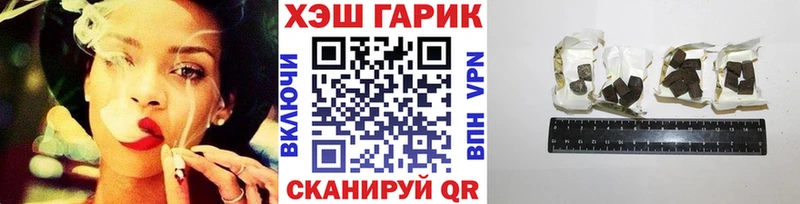 ГАШ Cannabis  наркошоп  Белебей 