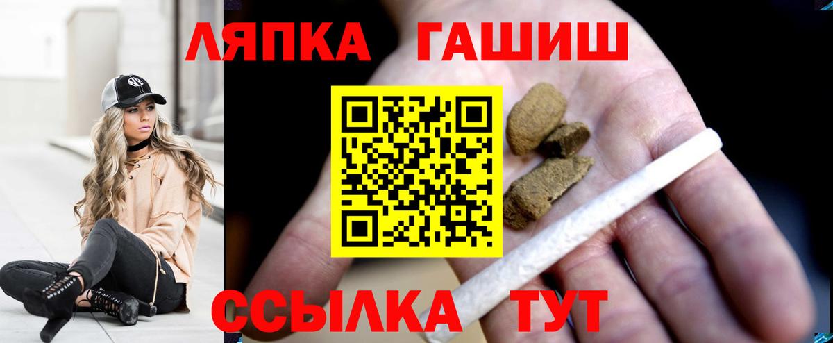 ГАШИШ гарик  Вход с VPN  Белебей  Гашиш индика сатива 