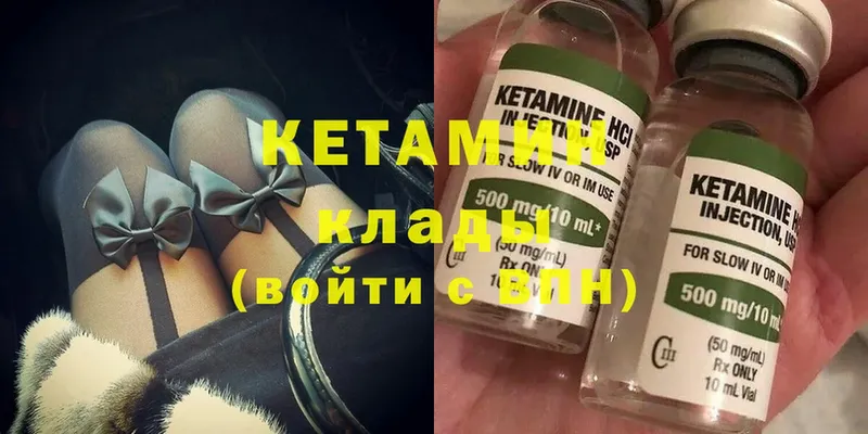 kraken сайт  Белебей  КЕТАМИН ketamine  купить наркотики сайты 