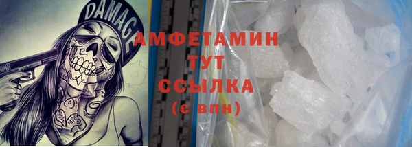 COCAINE Осинники