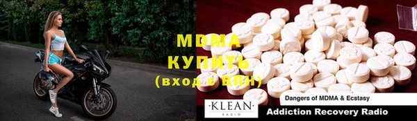 МДПВ Осташков