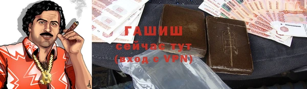 COCAINE Осинники