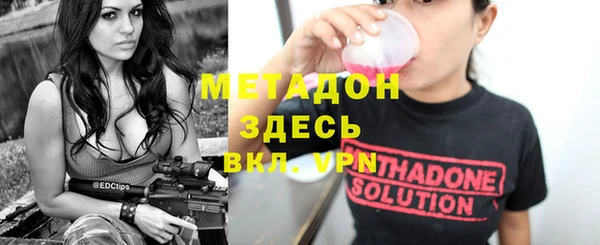 COCAINE Осинники