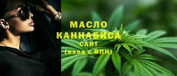 COCAINE Осинники