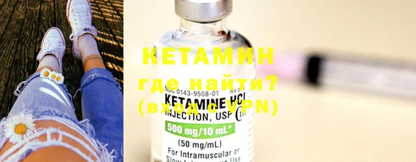 COCAINE Осинники