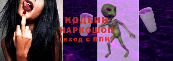 мефедрон VHQ Гусиноозёрск