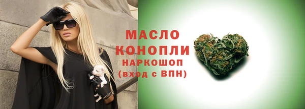 COCAINE Осинники