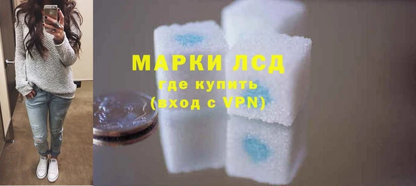 COCAINE Осинники