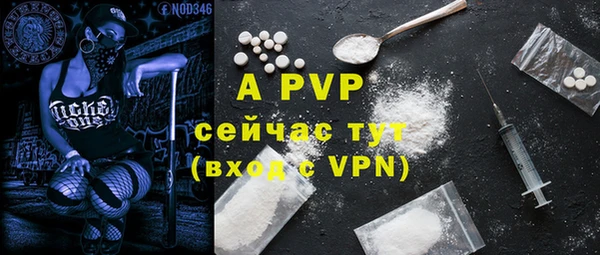 трава Трёхгорный