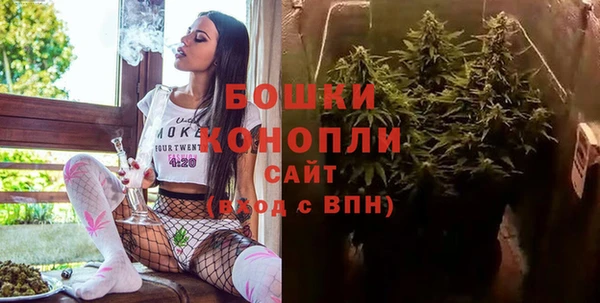 COCAINE Осинники