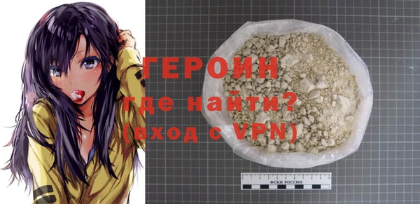 COCAINE Осинники