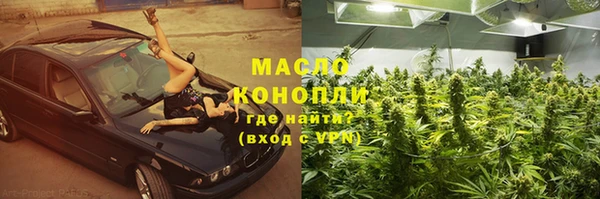 COCAINE Осинники