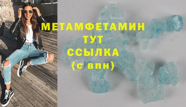 COCAINE Осинники