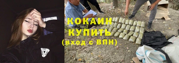 COCAINE Осинники