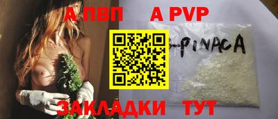 ПСИЛОЦИБИНОВЫЕ ГРИБЫ Апшеронск