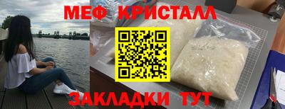 MDMA Балашиха