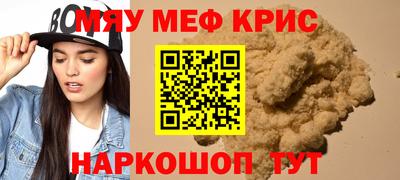 каннабис Апрелевка