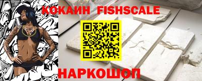 альфа пвп Беслан