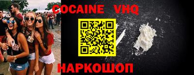 ПСИЛОЦИБИНОВЫЕ ГРИБЫ Апшеронск