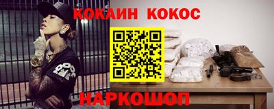 марихуана Апшеронск