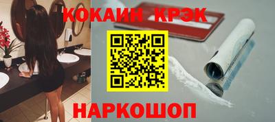 ПСИЛОЦИБИНОВЫЕ ГРИБЫ Апшеронск