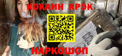 марихуана Апшеронск