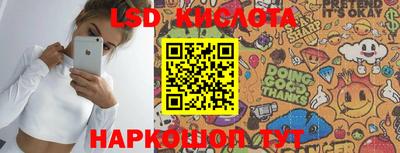 ПСИЛОЦИБИНОВЫЕ ГРИБЫ Апшеронск