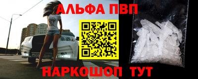 PSILOCYBIN Аргун