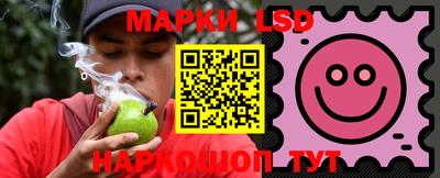 ПСИЛОЦИБИНОВЫЕ ГРИБЫ Апшеронск