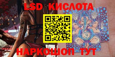 ПСИЛОЦИБИНОВЫЕ ГРИБЫ Апшеронск