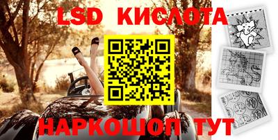 ПСИЛОЦИБИНОВЫЕ ГРИБЫ Апшеронск