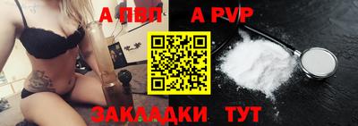 каннабис Апрелевка