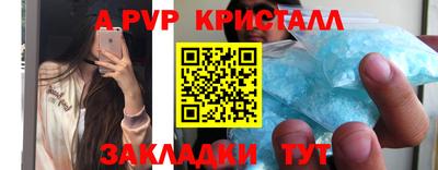 каннабис Апрелевка