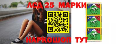 PSILOCYBIN Аргун