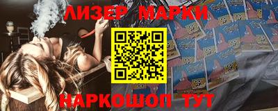 каннабис Апрелевка
