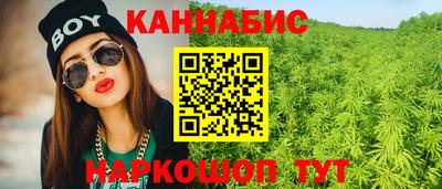 каннабис Апрелевка
