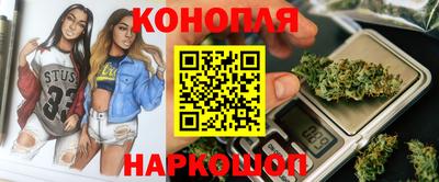 марихуана Апшеронск