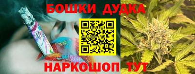 ПСИЛОЦИБИНОВЫЕ ГРИБЫ Апшеронск
