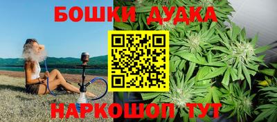 каннабис Апрелевка