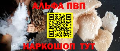 ПСИЛОЦИБИНОВЫЕ ГРИБЫ Апшеронск