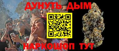 ПСИЛОЦИБИНОВЫЕ ГРИБЫ Апшеронск