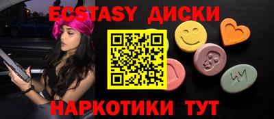 каннабис Апрелевка