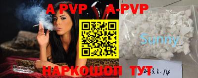 марихуана Апшеронск