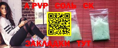 марихуана Апшеронск